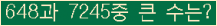 오른쪽의 새로고침을 클릭해 주세요.