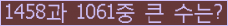 오른쪽의 새로고침을 클릭해 주세요.