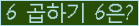 오른쪽의 새로고침을 클릭해 주세요.