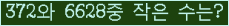 오른쪽의 새로고침을 클릭해 주세요.