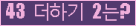 오른쪽의 새로고침을 클릭해 주세요.
