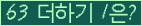 오른쪽의 새로고침을 클릭해 주세요.