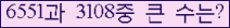 오른쪽의 새로고침을 클릭해 주세요.