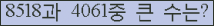 오른쪽의 새로고침을 클릭해 주세요.