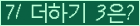 오른쪽의 새로고침을 클릭해 주세요.