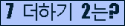 오른쪽의 새로고침을 클릭해 주세요.