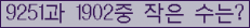 오른쪽의 새로고침을 클릭해 주세요.
