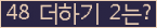 오른쪽의 새로고침을 클릭해 주세요.