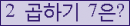 오른쪽의 새로고침을 클릭해 주세요.