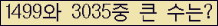 오른쪽의 새로고침을 클릭해 주세요.