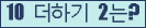 오른쪽의 새로고침을 클릭해 주세요.