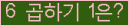 오른쪽의 새로고침을 클릭해 주세요.