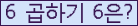 오른쪽의 새로고침을 클릭해 주세요.