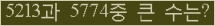오른쪽의 새로고침을 클릭해 주세요.