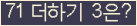 오른쪽의 새로고침을 클릭해 주세요.