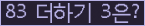 오른쪽의 새로고침을 클릭해 주세요.