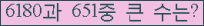 오른쪽의 새로고침을 클릭해 주세요.