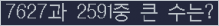 오른쪽의 새로고침을 클릭해 주세요.