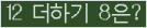 오른쪽의 새로고침을 클릭해 주세요.
