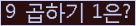 오른쪽의 새로고침을 클릭해 주세요.
