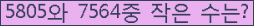 오른쪽의 새로고침을 클릭해 주세요.