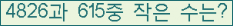 오른쪽의 새로고침을 클릭해 주세요.