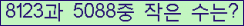 오른쪽의 새로고침을 클릭해 주세요.