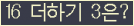 오른쪽의 새로고침을 클릭해 주세요.