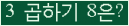 오른쪽의 새로고침을 클릭해 주세요.