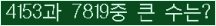 오른쪽의 새로고침을 클릭해 주세요.