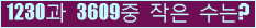 오른쪽의 새로고침을 클릭해 주세요.
