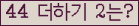 오른쪽의 새로고침을 클릭해 주세요.