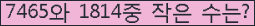 오른쪽의 새로고침을 클릭해 주세요.