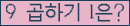 오른쪽의 새로고침을 클릭해 주세요.