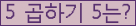 오른쪽의 새로고침을 클릭해 주세요.