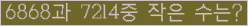오른쪽의 새로고침을 클릭해 주세요.