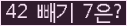 오른쪽의 새로고침을 클릭해 주세요.