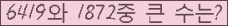 오른쪽의 새로고침을 클릭해 주세요.