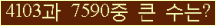 오른쪽의 새로고침을 클릭해 주세요.