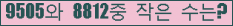 오른쪽의 새로고침을 클릭해 주세요.