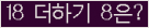 오른쪽의 새로고침을 클릭해 주세요.