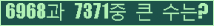 오른쪽의 새로고침을 클릭해 주세요.