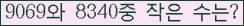 오른쪽의 새로고침을 클릭해 주세요.