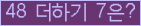오른쪽의 새로고침을 클릭해 주세요.