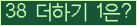 오른쪽의 새로고침을 클릭해 주세요.