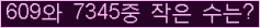 오른쪽의 새로고침을 클릭해 주세요.