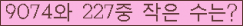 오른쪽의 새로고침을 클릭해 주세요.