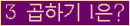 오른쪽의 새로고침을 클릭해 주세요.