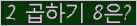 오른쪽의 새로고침을 클릭해 주세요.