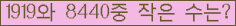 오른쪽의 새로고침을 클릭해 주세요.